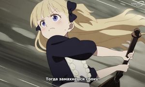 Shadows House - 08 [SUB]