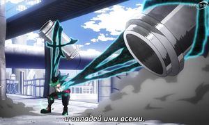 My Hero Academia S5 - 11 [SUB]