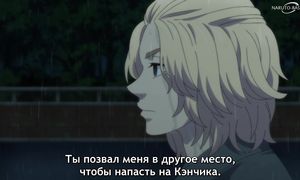 Tokyo Revengers - 09 [SUB]