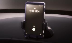 jujucu e11