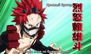 My Hero Academia S5 - 13 [SUB]