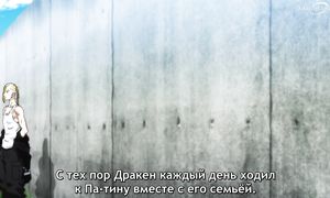 Tokyo Revengers - 11 [SUB]