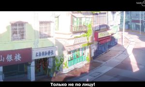 Link Click - 08 [SUB]