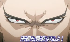 bleach 106