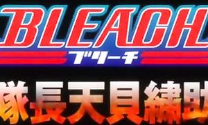 bleach 167