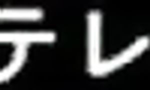 bleach 212