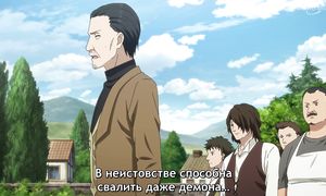 Peach Boy Riverside - 01 [SUB]