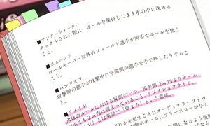 Re-main - 01 [SUB]