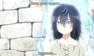 Seirei Gensouki - 01 [SUB]