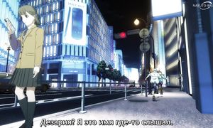 D_Cide - 01 [SUB]