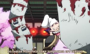 One Piece - 982 [SUB]