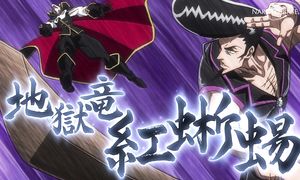 Shaman King (2021) - 16 [DUB]