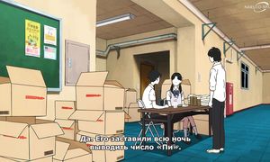 Sonny Boy - 01 [SUB]