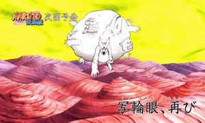 naruto472