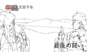 naruto475