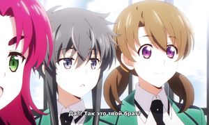 The Honor at Magic High School - 03 [SUB]