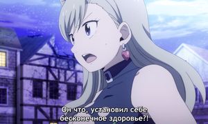 Edens Zero - 15 [SUB]