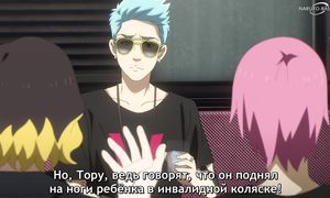 Night Head 2041 - 02 [SUB]