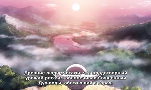 Shaman King (2021) - 17 [SUB]