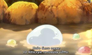 That Time I Got Reincarnated as a Slime S2 - 16 [SUB]