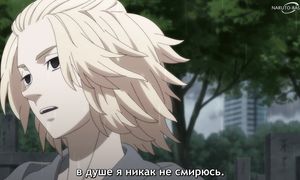 Tokyo Revengers - 17 [SUB]