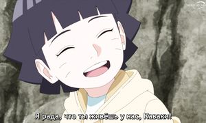 Боруто 209 серия [SUB]