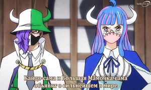 One Piece - 985 [SUB]