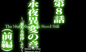Touhou - Gensou Mangekyou -The Memories of Phantasm - Bölüm 8 [ayeshadow] Fantasy Kaleidoscope