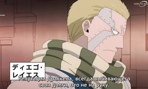 Edens Zero - 17 [SUB]