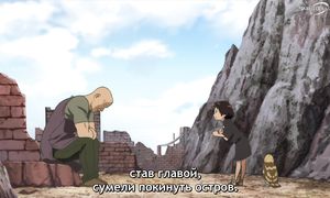 To Your Eternity - 16 [SUB]