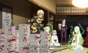 That Time I Got Reincarnated as a Slime S2 - 17 [SUB]