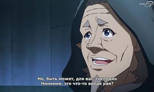 Dungeon of Black Company - 05 [SUB]