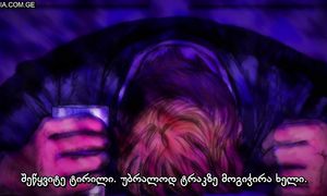 ბანანა ფიში - 21