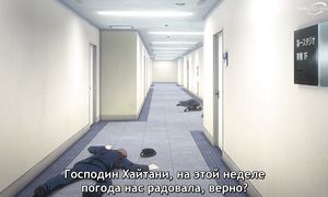 Night Head 2041 - 06 [SUB]