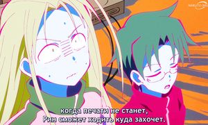 Heion Sedai - 06 [SUB]
