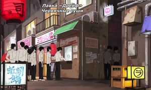 Sonny Boy - 07 [SUB]