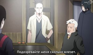 Боруто 213 серия [SUB]