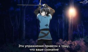 Moonlit Fantasy - 09 [SUB]