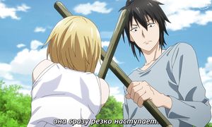 Peach Boy Riverside - 11 [SUB]