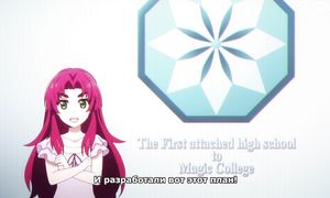 The Honor at Magic High School - 11 [SUB]
