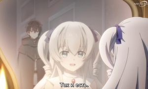 Seirei Gensouki - 11 [SUB]