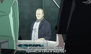 Night Head 2041 - 10 [SUB]