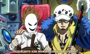 One Piece - 992 [SUB]
