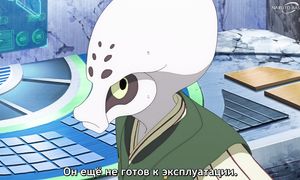 Edens Zero - 23 [SUB]
