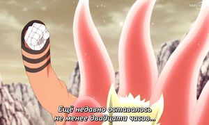 Боруто 217 серия [SUB]
