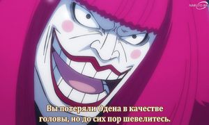 One Piece - 993 [SUB]