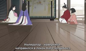 Heike Story - 03 [SUB]
