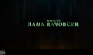МАТРИЦА: ВОСКРЕШЕНИЕ (фильм, 2021) - официальный трейлер