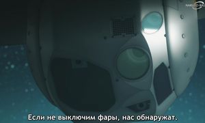 Assassin - 01 [SUB]