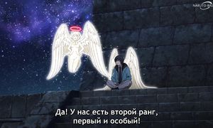 Platinum End - 01 [SUB]